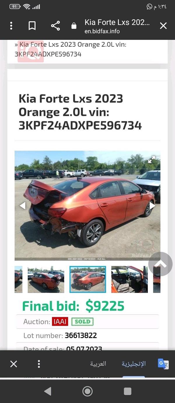car image